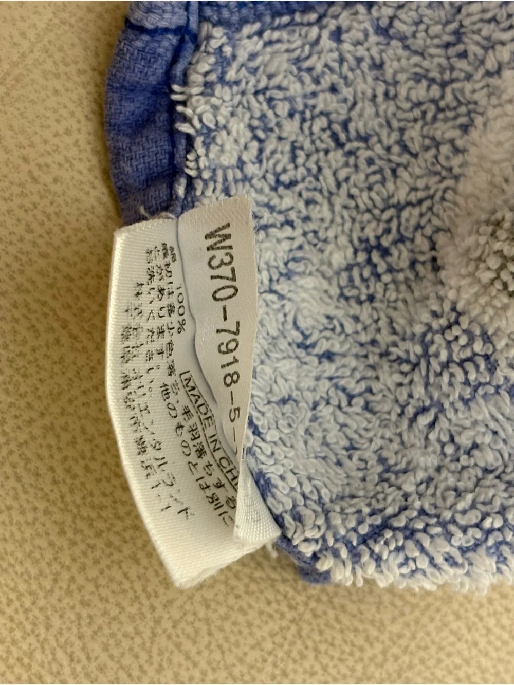 TDR Stitch & Angel Galaxy Hand Towel Blue Purple Tokyo Disneyland